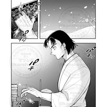 文仙【夜更かし】前半