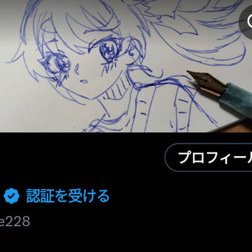 xはじめました！！