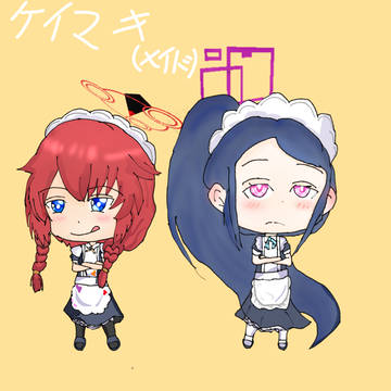 ケイマキメイド服