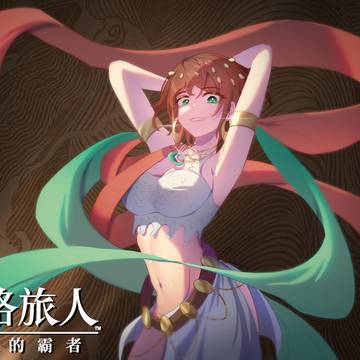 歧路旅人 OCTOPATH TRAVELER