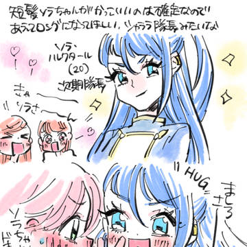 ソラましまとめ