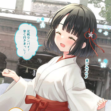 みこぎん