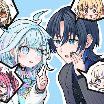 しゅぴくゆ内緒話