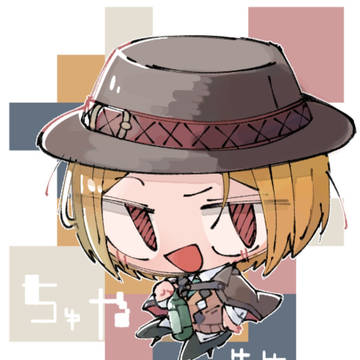 ちゅや先生！