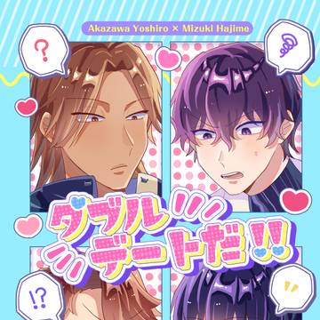 第28回全国大会GS新刊サンプル