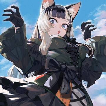 にゃあ!