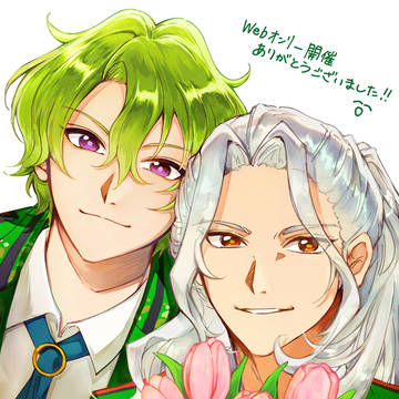 Eden年上組