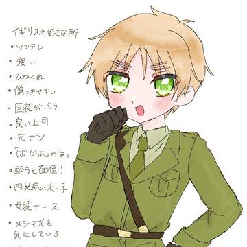 ヘタまとめ