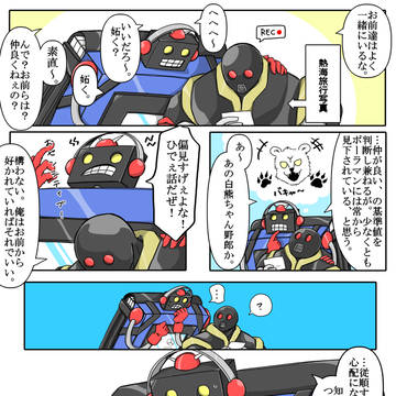 タボ→→←←カセ