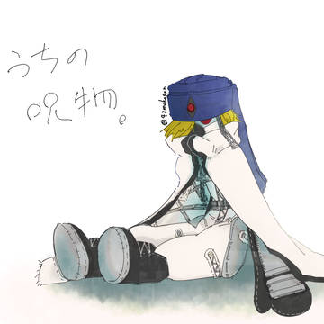バアルモン詰め