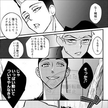 きさぴかわいい⑯