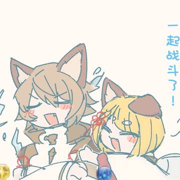 恭喜落地～