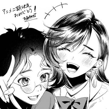 アニメ2期決定おめでとう!