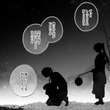 【月零邸】照らす心月【交流】