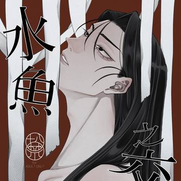 【3/16春コミ】新刊サンプル【雑高】