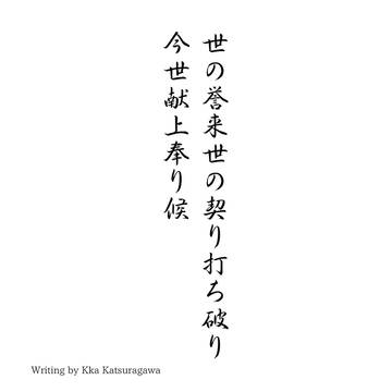 金こへ