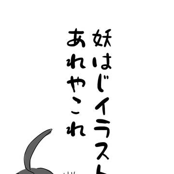Twitterまとめ