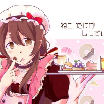 歌姫庭園40　新刊サンプル