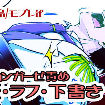 ローションガーゼ責めFANBOX更新(無料記事)