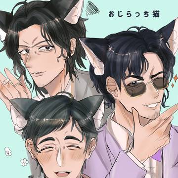 らっちまとめ
