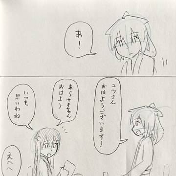 私にできることを