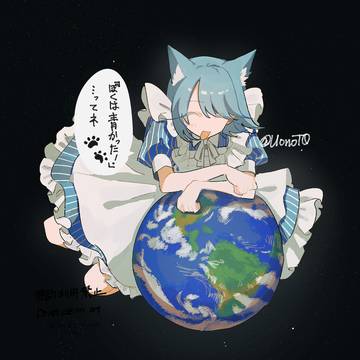 元天使同居3