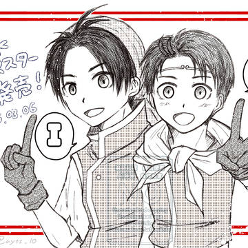 幻水1&2リマスター発売！