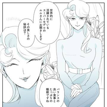 【オリジナル創作百合】吸血鬼モデルと美少女①