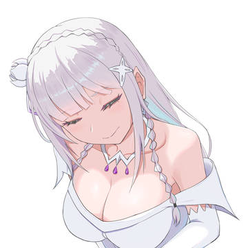 艾米莉娅2