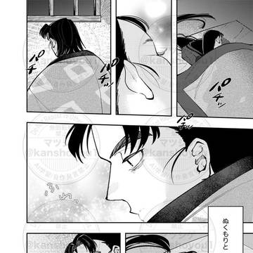 文仙【夜更かし】後半