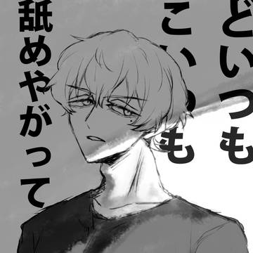 忘バlog#2