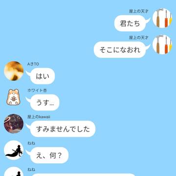 落書きの引き起こす問題と、その自認について