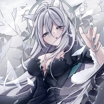 シロコ*テラー