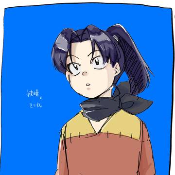 忍たま