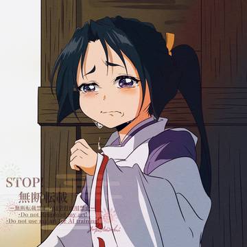 泣き若様