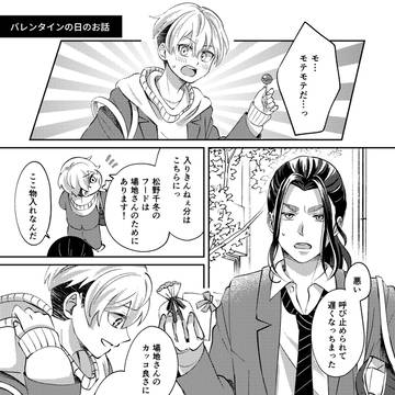 【「好き」のかわりの半分コ2 】展示作品