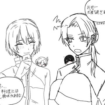 百腕巨人って中国語みたいだよね