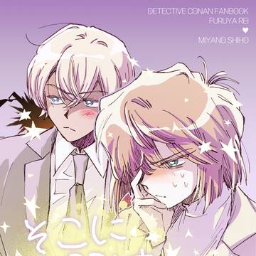 【通販予約中】そこに正解はないです!【降志】