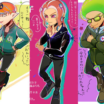 マイタコマイイカまとめ