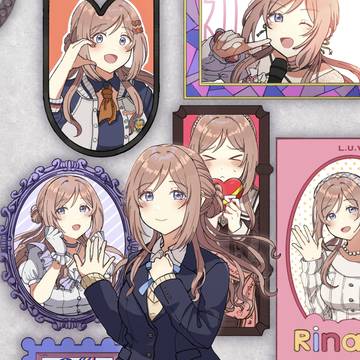 きみが私を見つけてくれたから