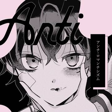 【2025.3.16 第28回全国大会GS】　不二観 サンプル