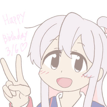 お兄ちゃんハッピーバースデー