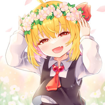 花冠