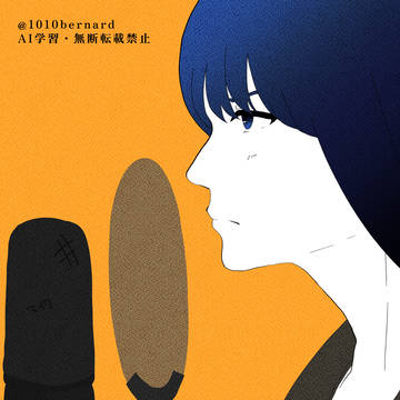初めてのレコーディング