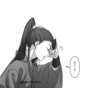 文仙