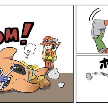 ホイポイパウチ