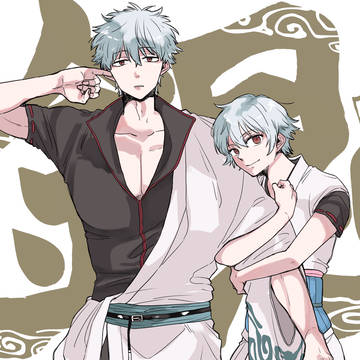 銀×銀
