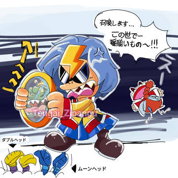 ＰＣテンジン