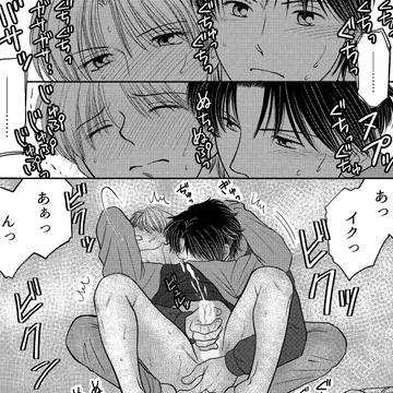 妄想男子は真白がお好き (だって)