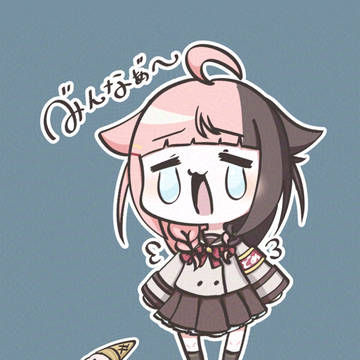 どめ